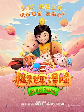 国产精品高清一区二区人妖
